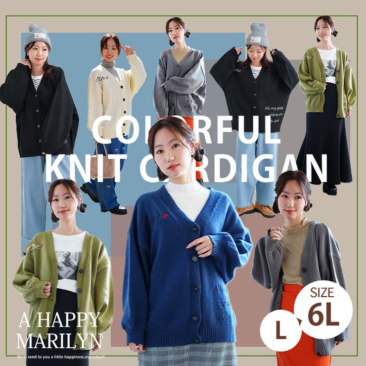 ゆるっとまるっと包み込んでた体型カバーが叶う ハート刺繍入り カーディガン | A Happy Marilyn | 詳細画像2 