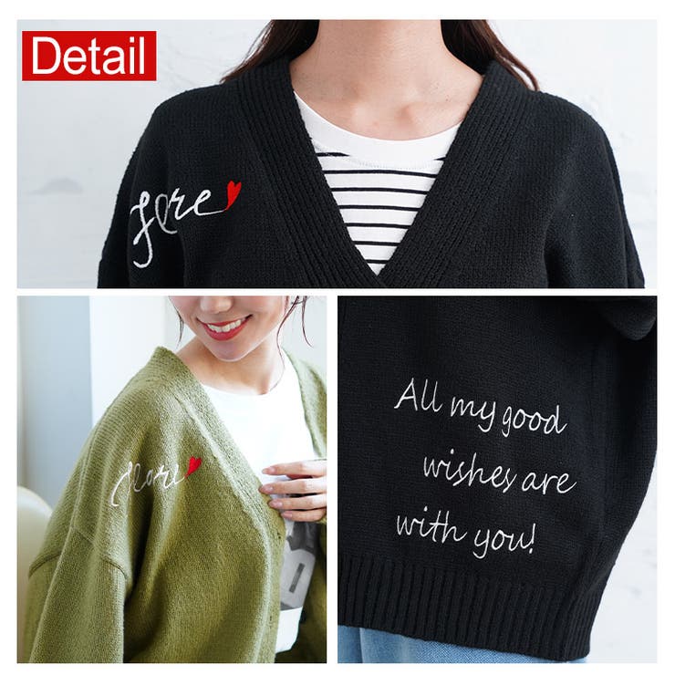 ゆるっとまるっと包み込んでた体型カバーが叶う ハート刺繍入り カーディガン | A Happy Marilyn | 詳細画像9 