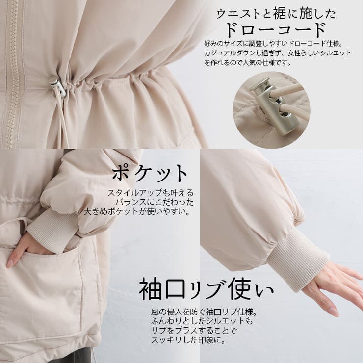 ウエスト ドロスト パッファーコート | A Happy Marilyn | 詳細画像8 