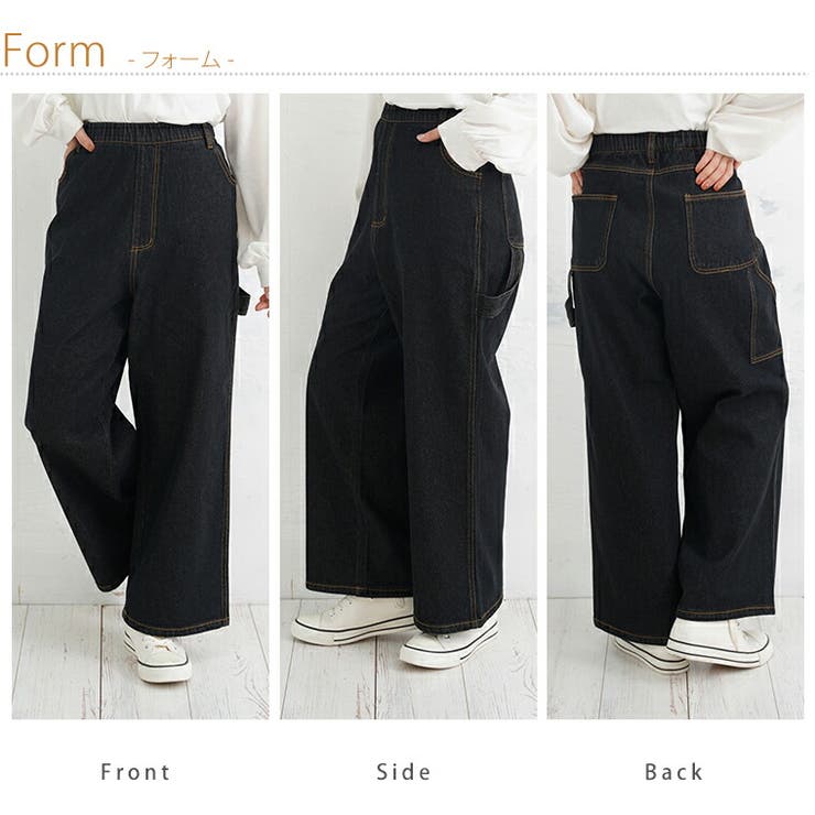 こなれカジュアル 体型を拾わない ペインターパンツ | A Happy Marilyn | 詳細画像20 