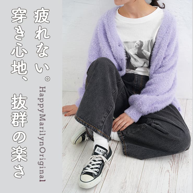 こなれカジュアル 体型を拾わない ペインターパンツ | A Happy Marilyn | 詳細画像8 