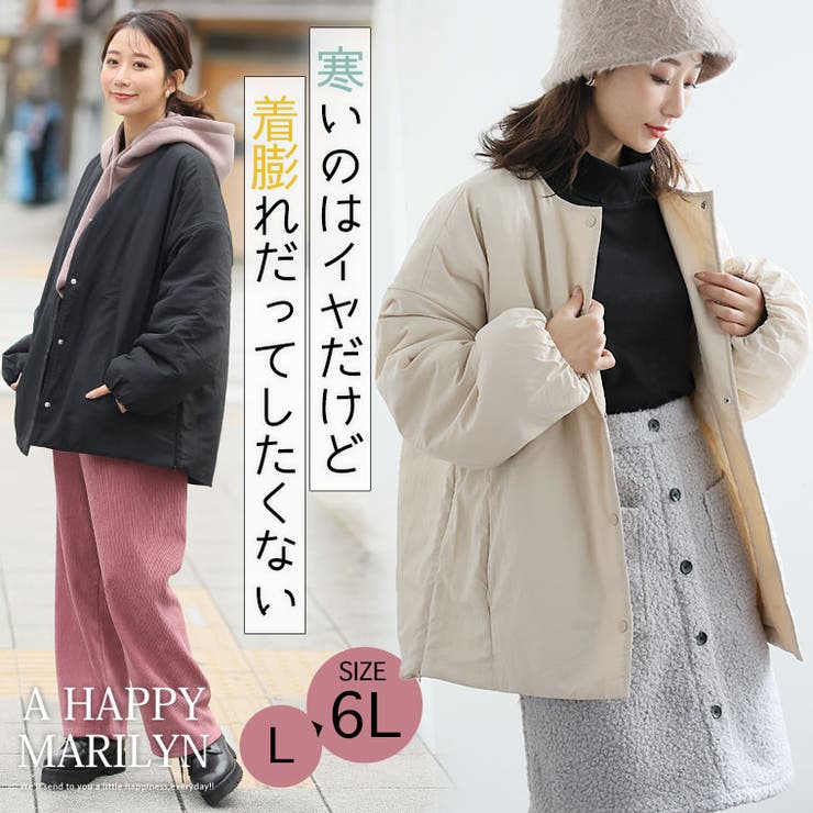 バルーン袖 ナイロン 中綿 | A Happy Marilyn | 詳細画像2 