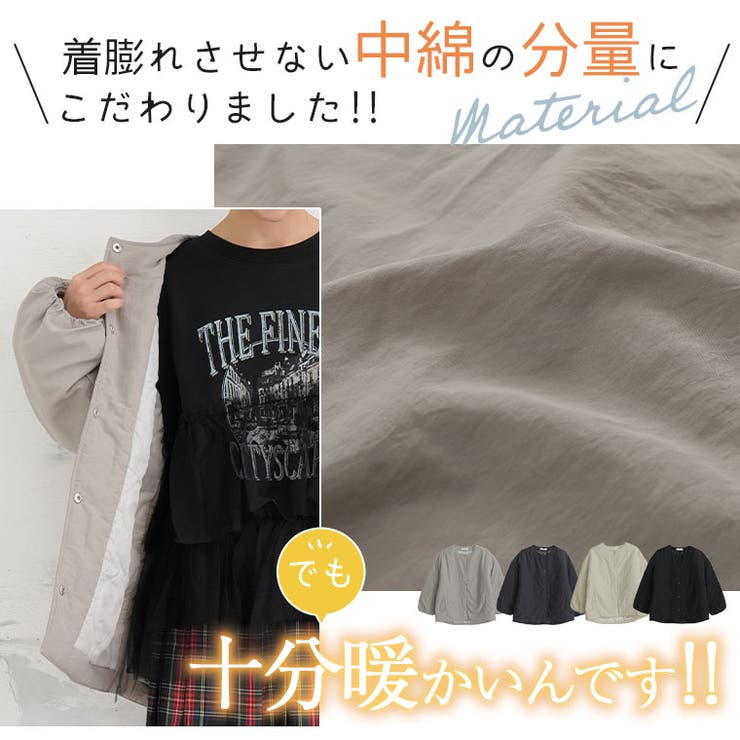 バルーン袖 ナイロン 中綿 | A Happy Marilyn | 詳細画像6 