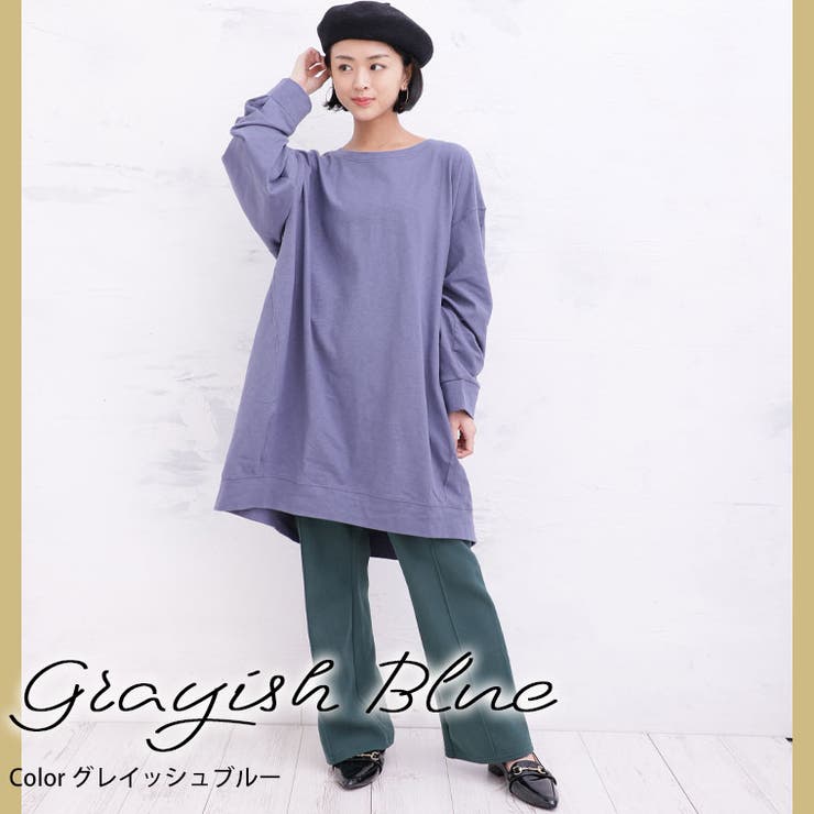 カラーで遊ぶ コットン コクーンチュニック | A Happy Marilyn | 詳細画像15 