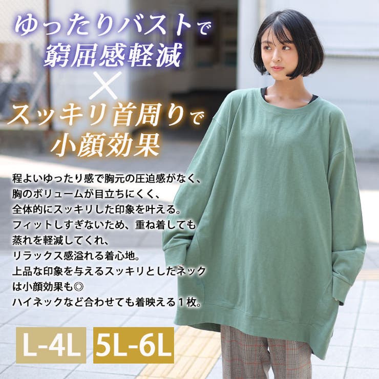 カラーで遊ぶ コットン コクーンチュニック | A Happy Marilyn | 詳細画像14 