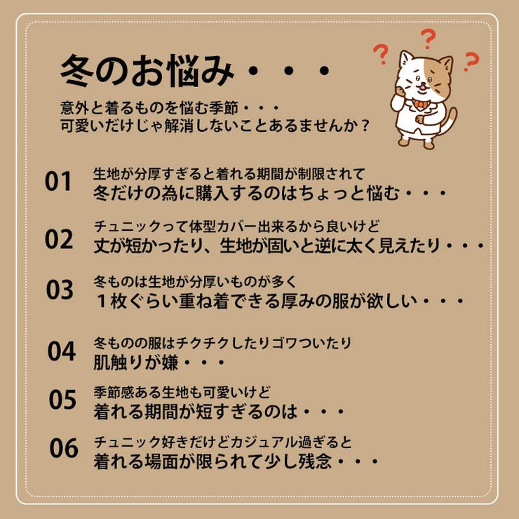 さらりと綿100％ 大人の七難神隠し お腹ふんわりカバー | A Happy Marilyn | 詳細画像6 