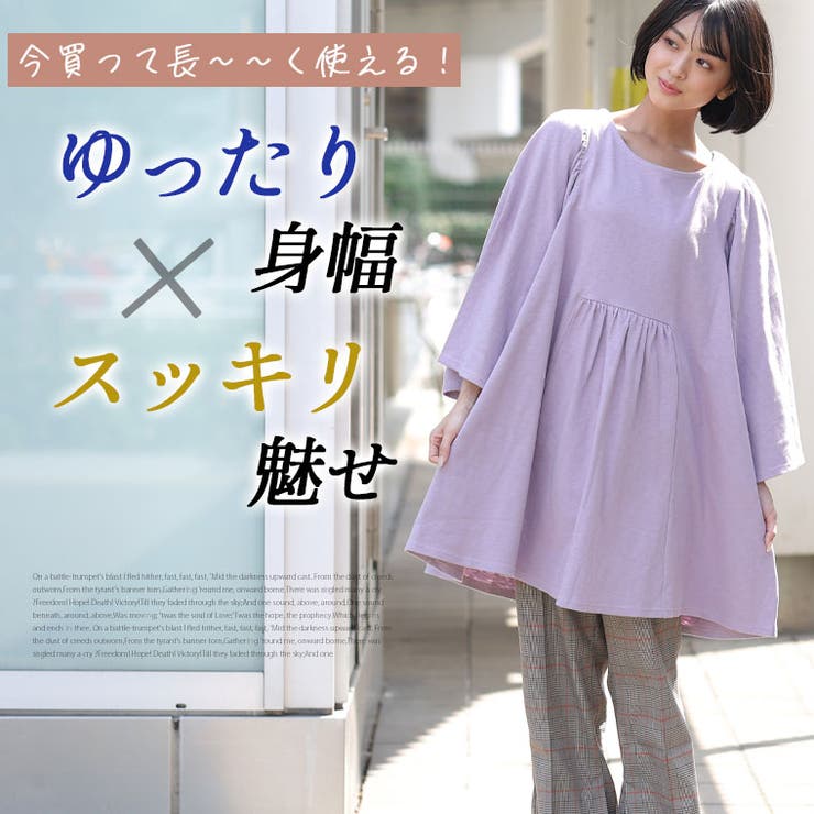 さらりと綿100％ 大人の七難神隠し お腹ふんわりカバー | A Happy Marilyn | 詳細画像7 