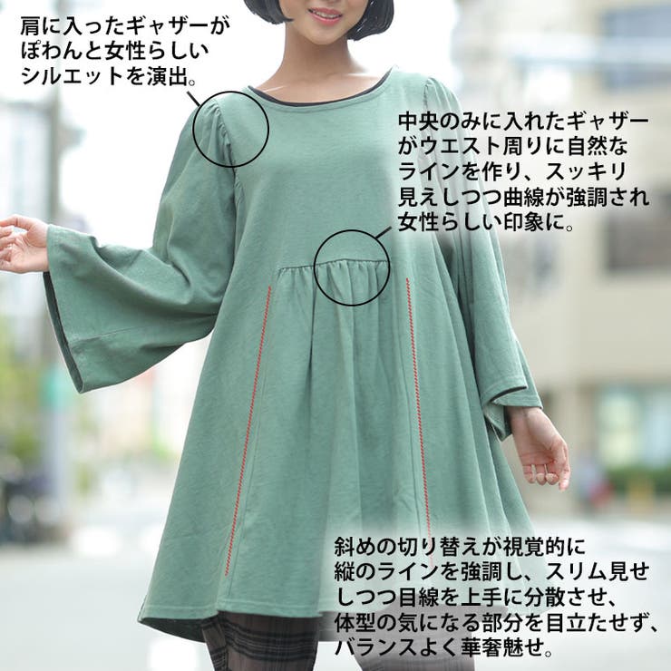 さらりと綿100％ 大人の七難神隠し お腹ふんわりカバー | A Happy Marilyn | 詳細画像11 