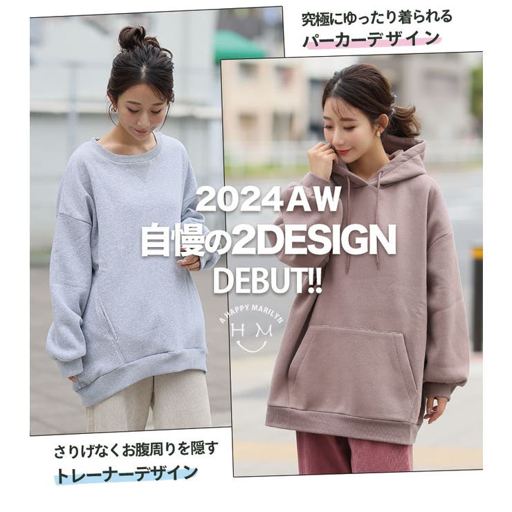 ハンドメイド ドルマン袖 パーカー トレーナー しょうが スウェット 80  