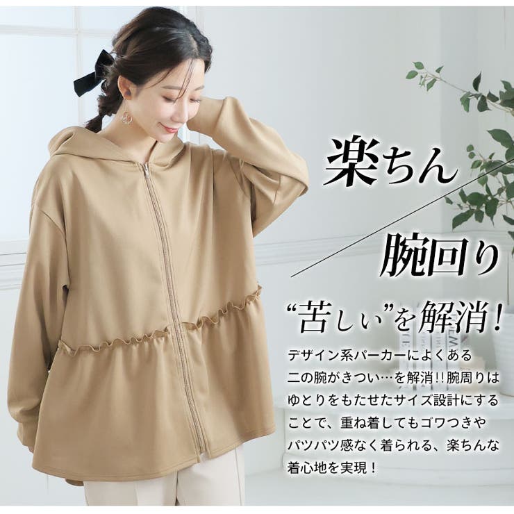 寒くない冬だから！暑がりさんもおススメ 360度美人な フリル | A Happy Marilyn | 詳細画像10 