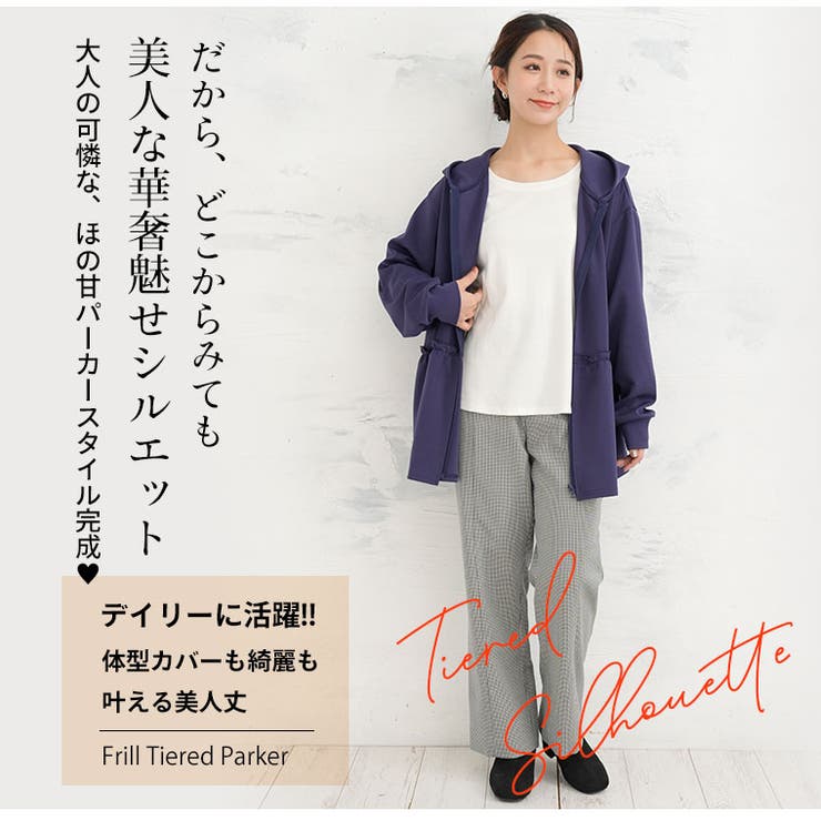 寒くない冬だから！暑がりさんもおススメ 360度美人な フリル | A Happy Marilyn | 詳細画像11 