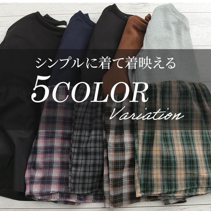 胸元切替え 暖か 裏起毛 | A Happy Marilyn | 詳細画像14 