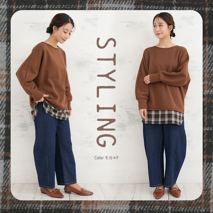 レイヤード魅せ！暖か 裏起毛 ドルマン | A Happy Marilyn | 詳細画像14 