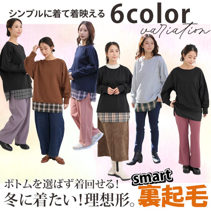 レイヤード魅せ！暖か 裏起毛 ドルマン | A Happy Marilyn | 詳細画像12 