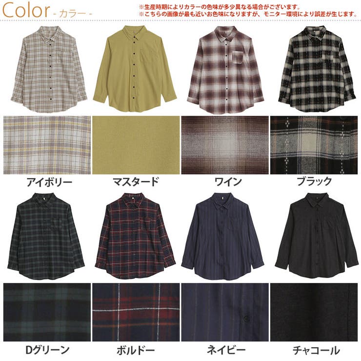 上着を忘れる暖かさ 着ぶくれ知らずな ソフトサーモシャツ | A Happy Marilyn | 詳細画像3 