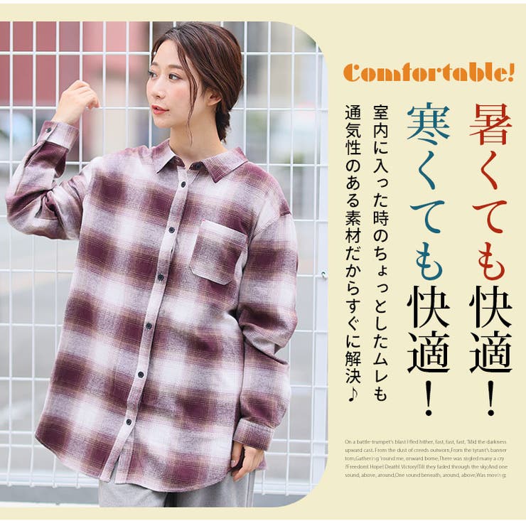 上着を忘れる暖かさ 着ぶくれ知らずな ソフトサーモシャツ | A Happy Marilyn | 詳細画像9 