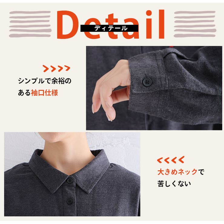 上着を忘れる暖かさ 着ぶくれ知らずな ソフトサーモシャツ | A Happy Marilyn | 詳細画像12 