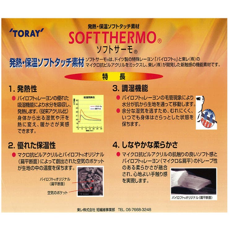 上着を忘れる暖かさ 着ぶくれ知らずな ソフトサーモシャツワンピース | A Happy Marilyn | 詳細画像6 