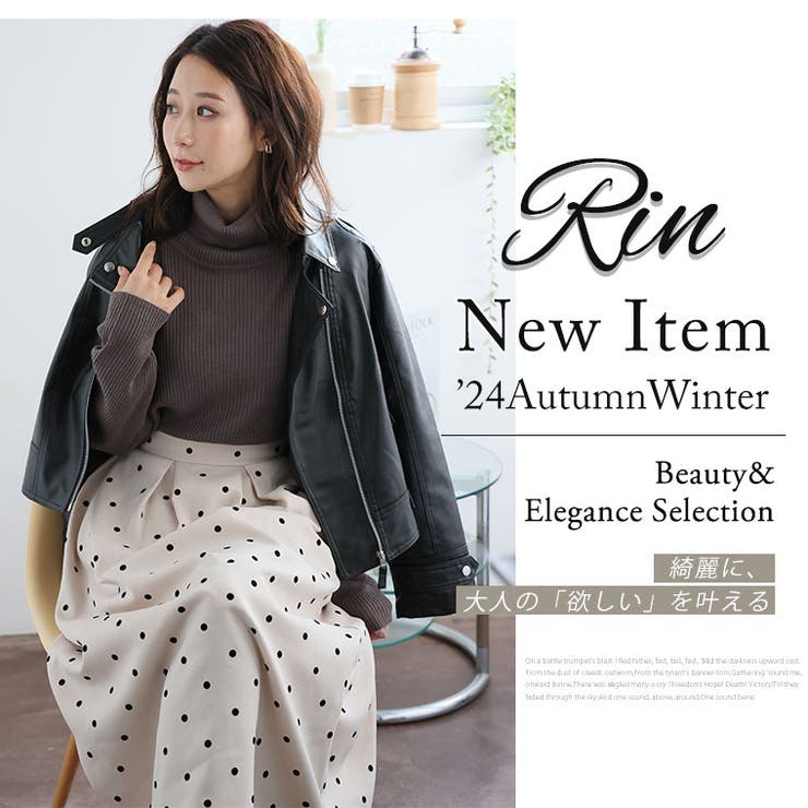 Rin 起毛ドットフロッキー スカート | A Happy Marilyn | 詳細画像3 