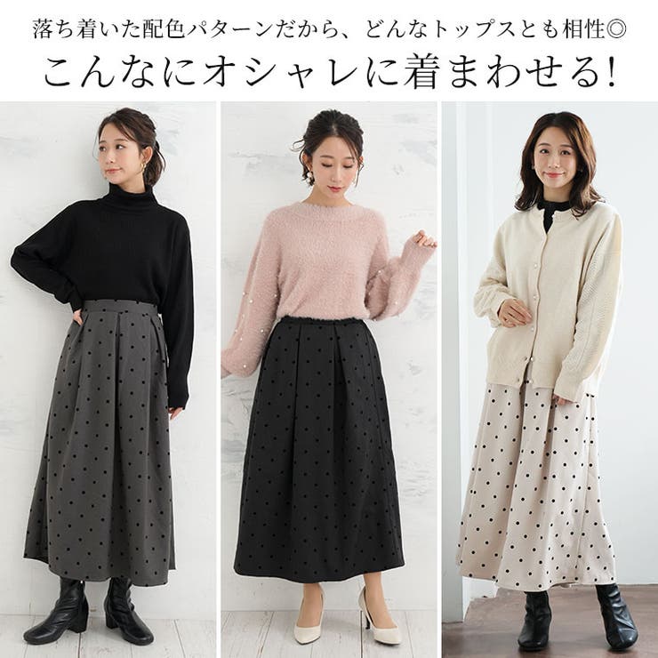 Rin 起毛ドットフロッキー スカート | A Happy Marilyn | 詳細画像6 