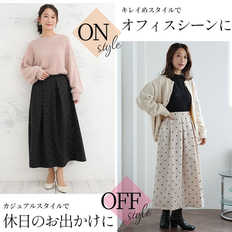Rin 起毛ドットフロッキー スカート | A Happy Marilyn | 詳細画像11 