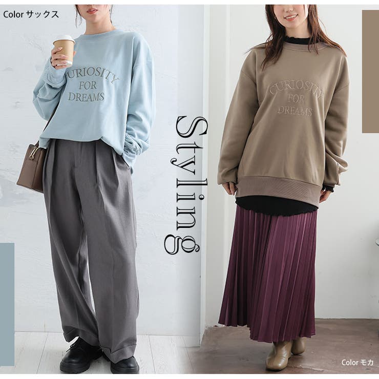 毛玉のお悩み解決！ゆるっとラフ 洗練お洒落な 裏起毛 | A Happy Marilyn | 詳細画像19 