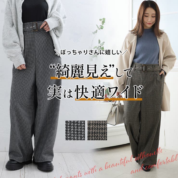 タック ワイドパンツ レディース | A Happy Marilyn | 詳細画像3 