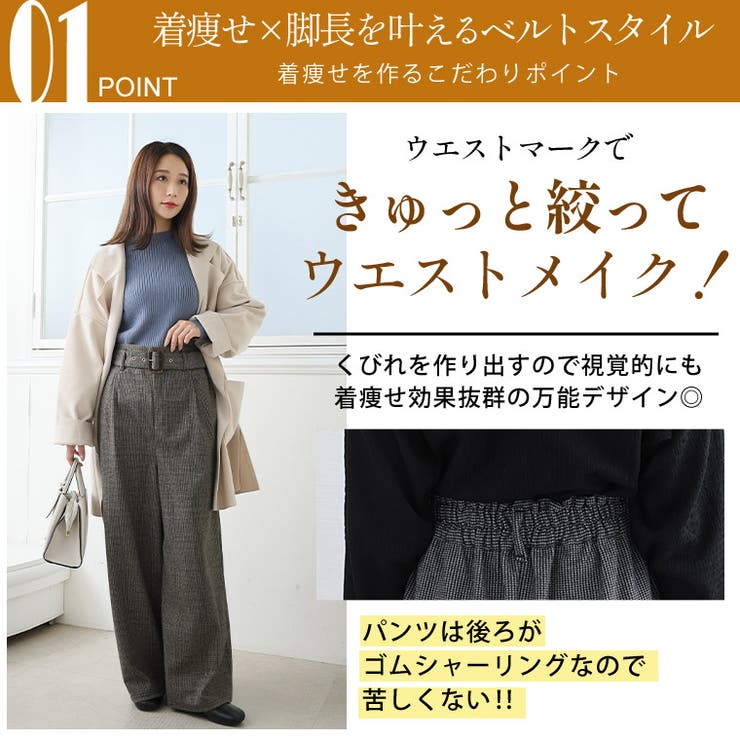 タック ワイドパンツ レディース | A Happy Marilyn | 詳細画像5 