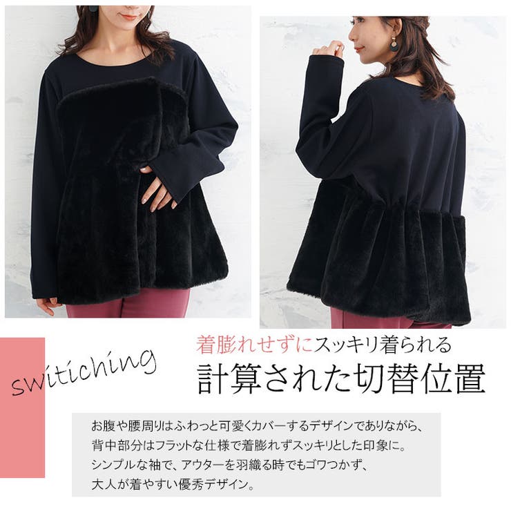 ビスチェ風 ファー使い トップス | A Happy Marilyn | 詳細画像6 