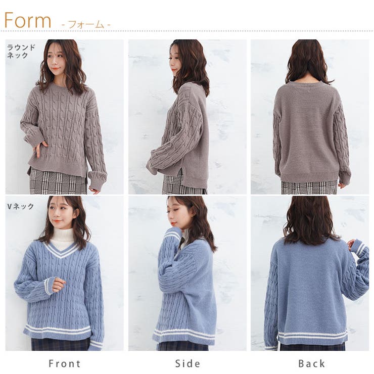 短丈なのに着やすい！ネックが選べる2デザイン トレンド細 ケーブルニット | A Happy Marilyn | 詳細画像20 