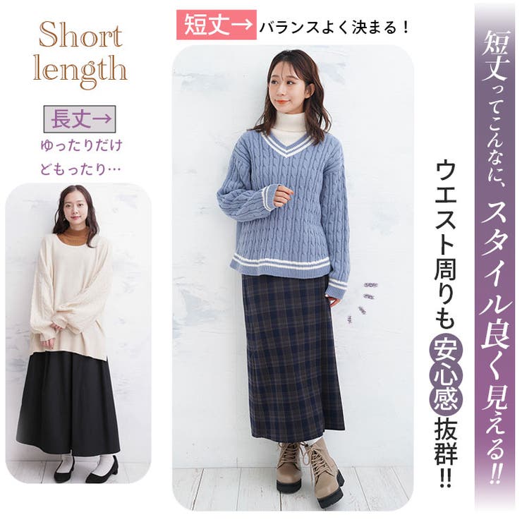 短丈なのに着やすい！ネックが選べる2デザイン トレンド細 ケーブルニット | A Happy Marilyn | 詳細画像10 