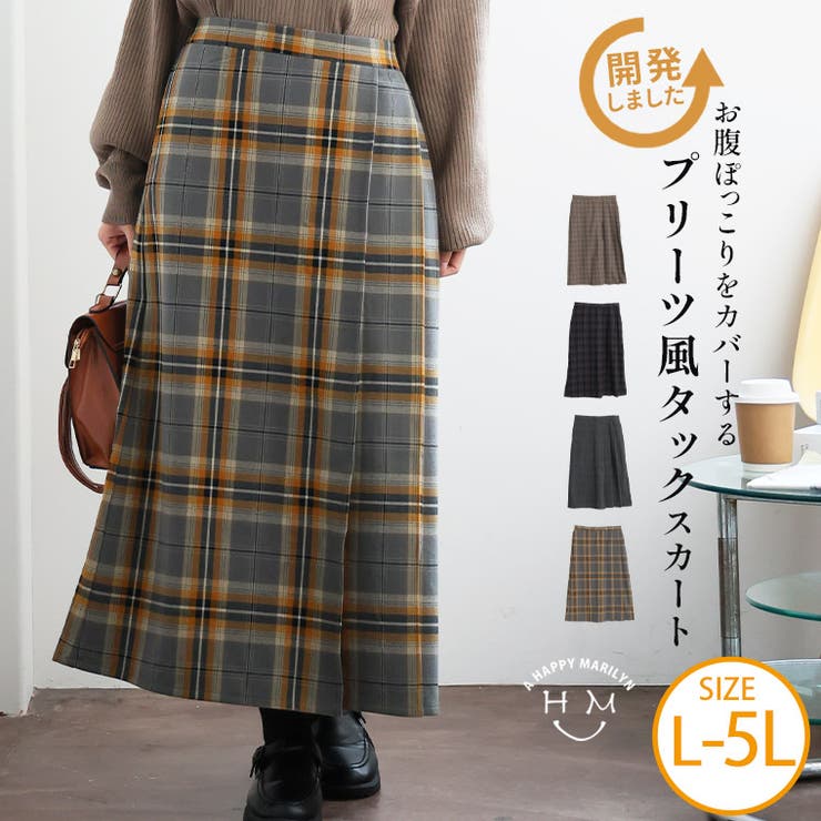 メルフィ0923様 リクエスト 7点 まとめ商品 - メルカリ