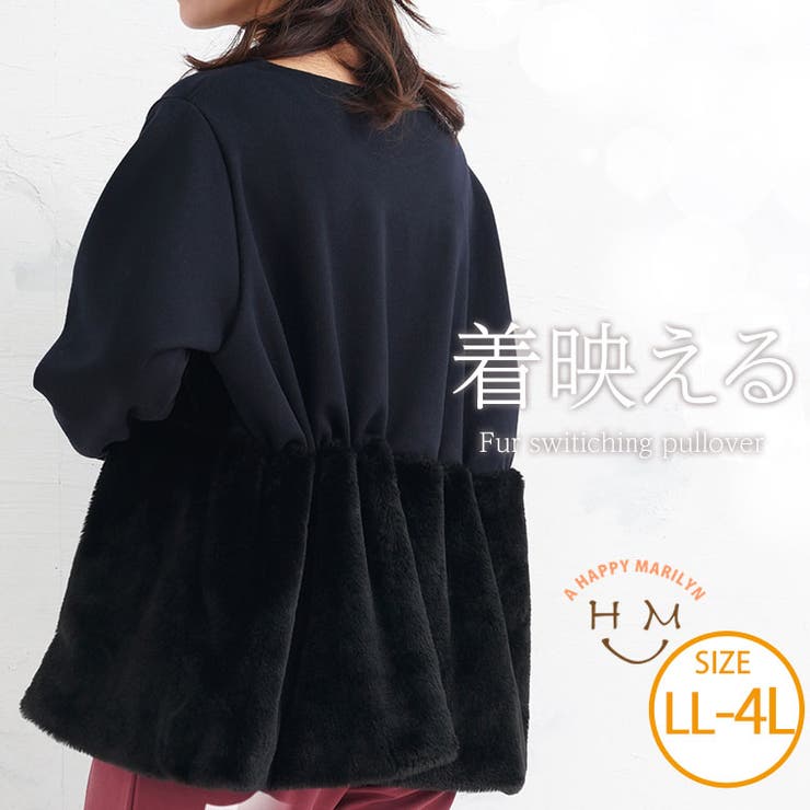 ビスチェ風 ファー使い トップス | A Happy Marilyn | 詳細画像1 
