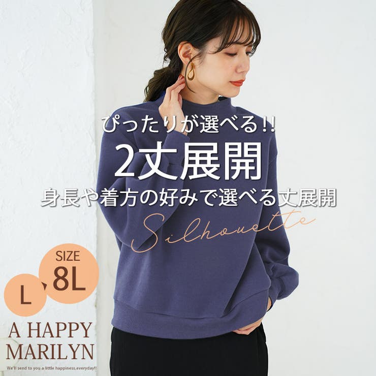 好みで選べる2丈 今どき丈が叶う 軽くて暖か | A Happy Marilyn | 詳細画像2 