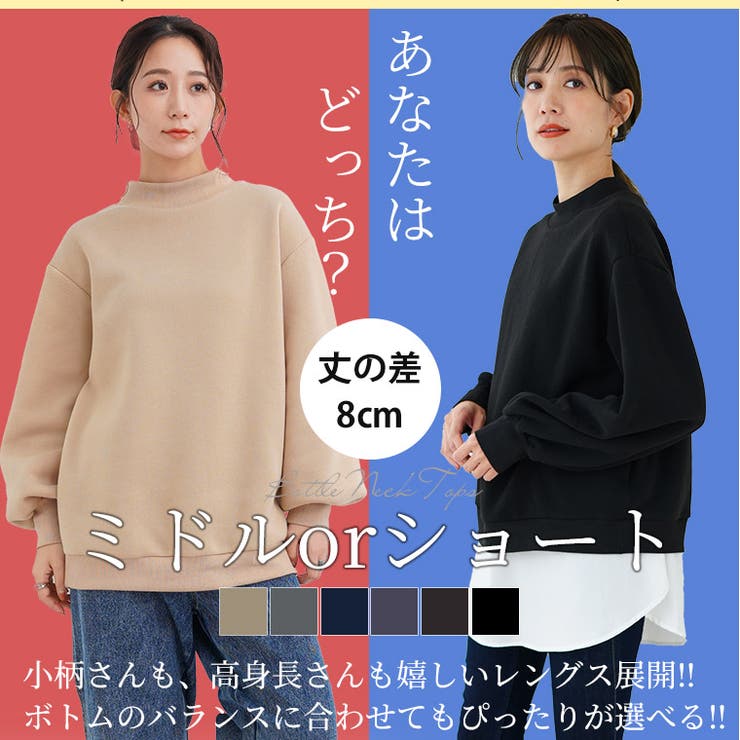 好みで選べる2丈 今どき丈が叶う 軽くて暖か | A Happy Marilyn | 詳細画像7 