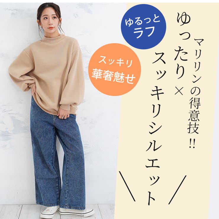 好みで選べる2丈 今どき丈が叶う 軽くて暖か | A Happy Marilyn | 詳細画像10 