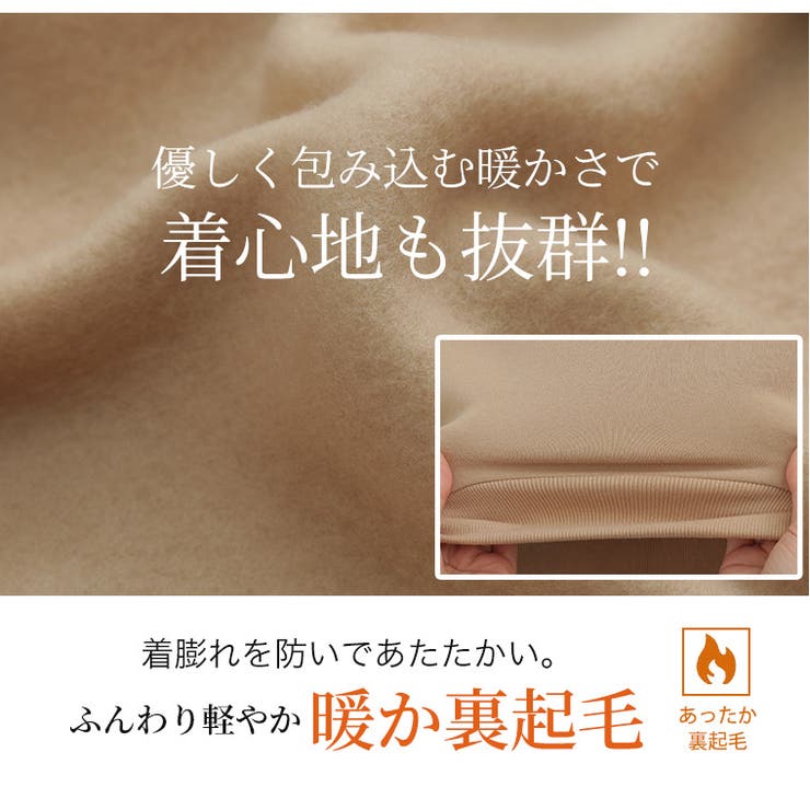 好みで選べる2丈 今どき丈が叶う 軽くて暖か | A Happy Marilyn | 詳細画像13 