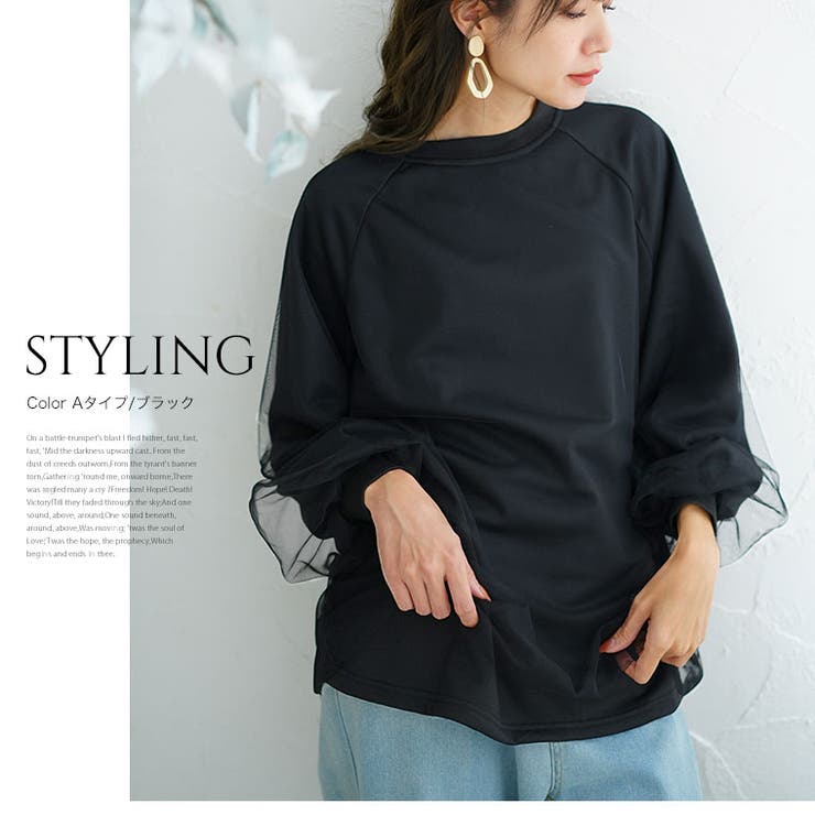 ぼかして魅せる! お洒落に華奢魅せ 選べる2デザイン | A Happy Marilyn | 詳細画像12 