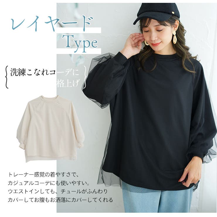 ぼかして魅せる! お洒落に華奢魅せ 選べる2デザイン | A Happy Marilyn | 詳細画像7 