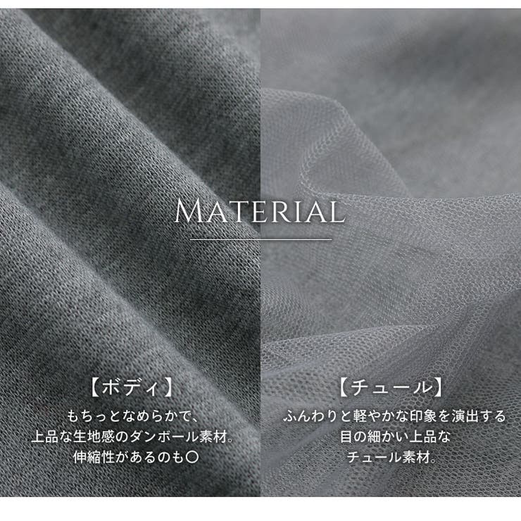 ぼかして魅せる! お洒落に華奢魅せ 選べる2デザイン | A Happy Marilyn | 詳細画像11 