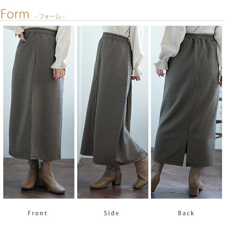 ナロースカート大きいサイズ レディース スカート | A Happy Marilyn | 詳細画像16 