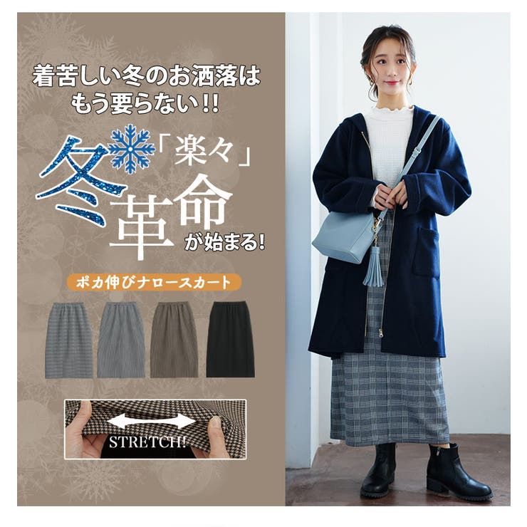 ナロースカート大きいサイズ レディース スカート | A Happy Marilyn | 詳細画像4 