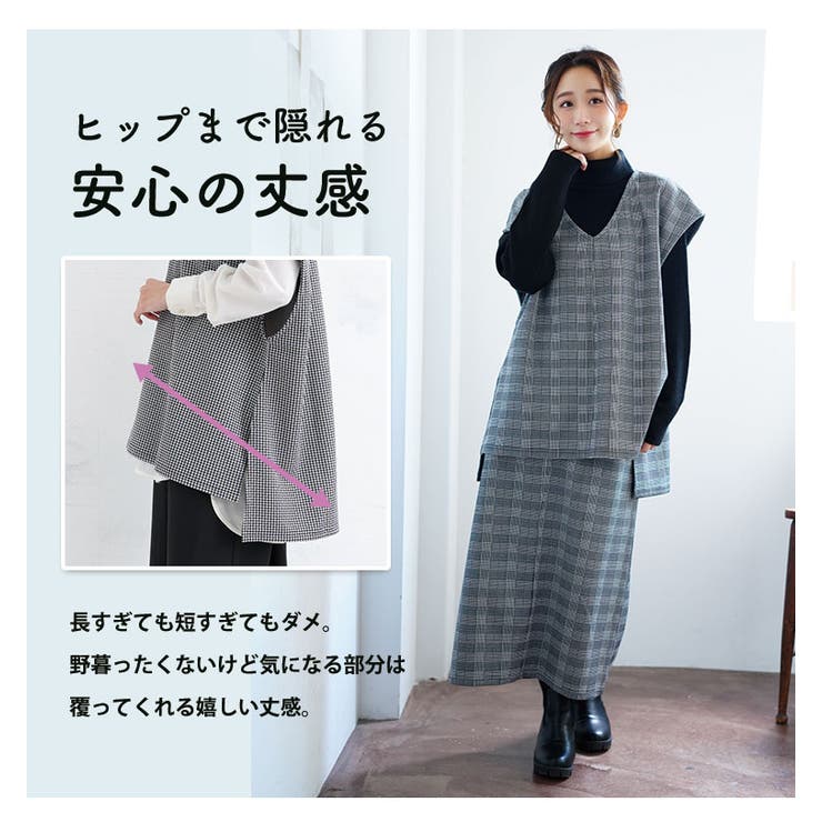 ベスト 大きいサイズ レディース