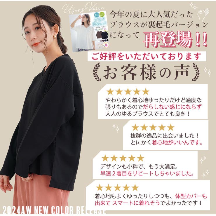 キチンとシンプル 伸びて楽ちん 大人が着やすい | A Happy Marilyn | 詳細画像4 