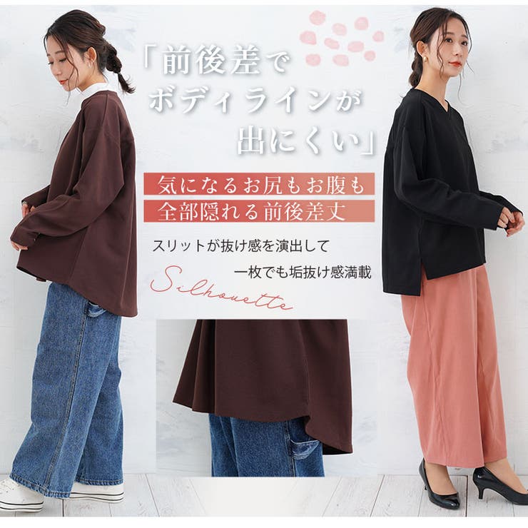 キチンとシンプル 伸びて楽ちん 大人が着やすい | A Happy Marilyn | 詳細画像11 