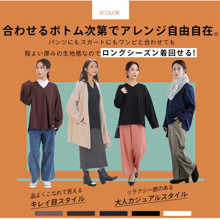 キチンとシンプル 伸びて楽ちん 大人が着やすい | A Happy Marilyn | 詳細画像13 