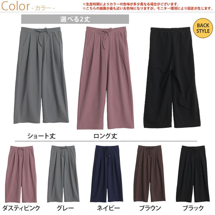 ウォッシャブルで楽ちん キレイなシルエット「どこでもパンツ」 イージーパンツ | A Happy Marilyn | 詳細画像3 