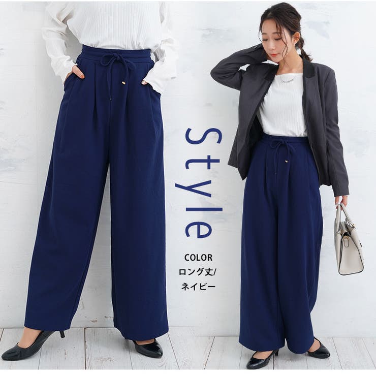 ウォッシャブルで楽ちん キレイなシルエット「どこでもパンツ」 イージーパンツ | A Happy Marilyn | 詳細画像18 