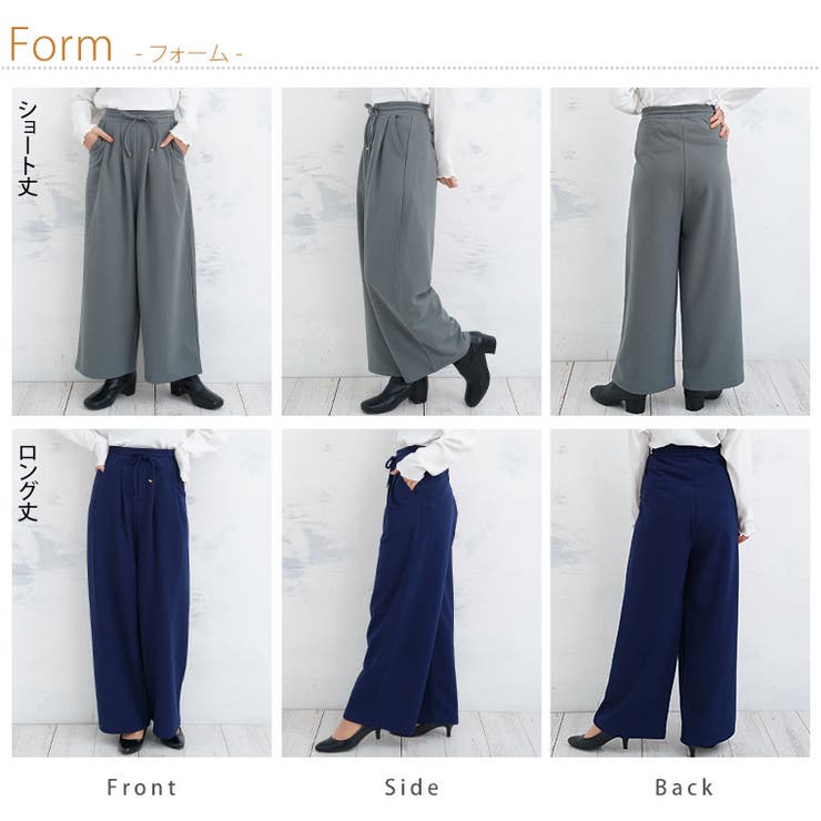 ウォッシャブルで楽ちん キレイなシルエット「どこでもパンツ」 イージーパンツ | A Happy Marilyn | 詳細画像20 