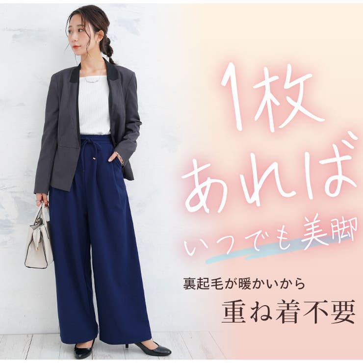 ウォッシャブルで楽ちん キレイなシルエット「どこでもパンツ」 イージーパンツ | A Happy Marilyn | 詳細画像4 